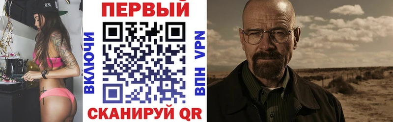 купить закладку Советский Амфетамин Premium