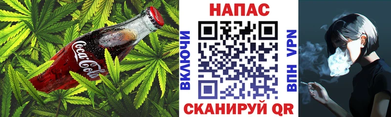 Печенье с ТГК конопля наркота Советский