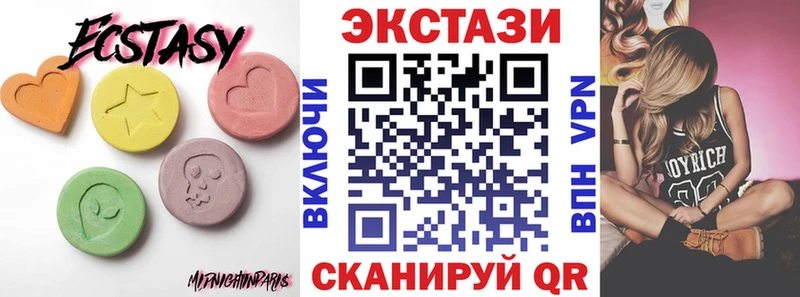 Экстази louis Vuitton  сайты даркнета наркотические препараты  Советский 