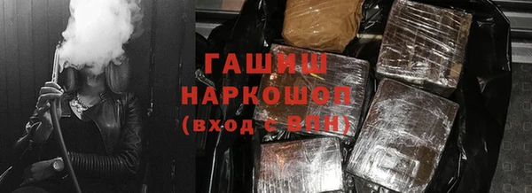 ALPHA PVP Балабаново
