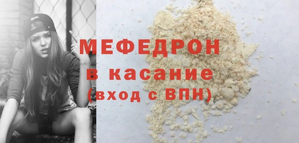 ALPHA PVP Балабаново