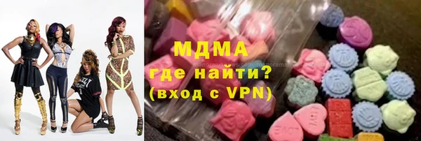 сатива Армянск