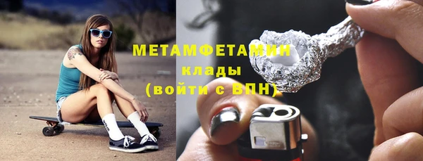 ALPHA PVP Балабаново