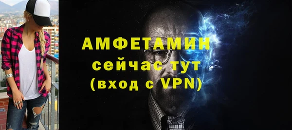 сатива Армянск