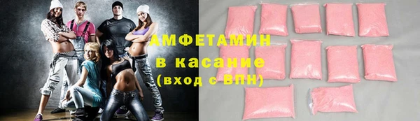марихуана Балахна