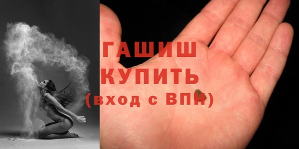 марихуана Балахна