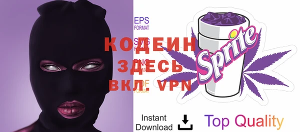ALPHA PVP Балабаново
