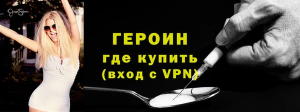 сатива Армянск