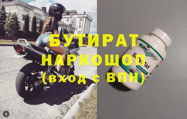 марки lsd Арсеньев