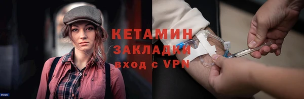 марихуана Балахна
