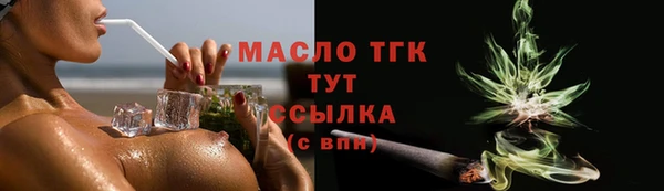 ALPHA PVP Балабаново