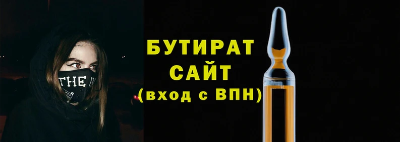 марихуана Баксан