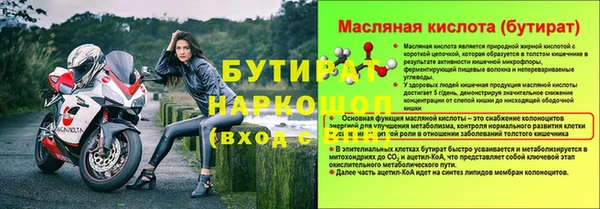 марихуана Баксан