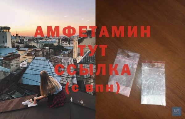 марихуана Балахна