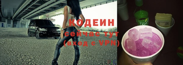 ALPHA PVP Балабаново