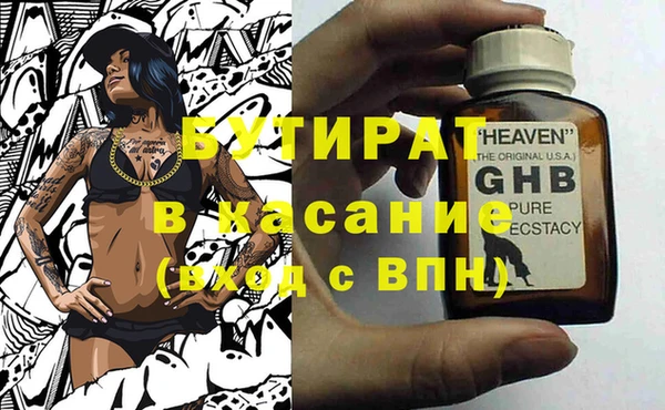 дмт Аркадак