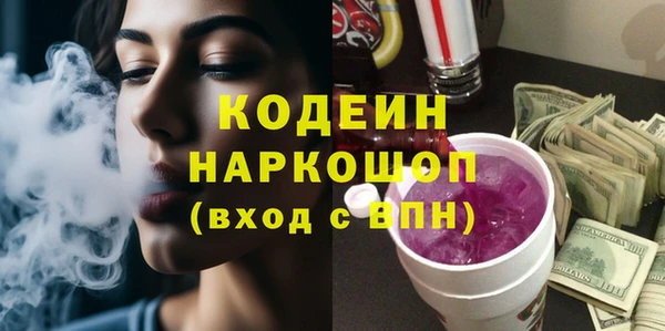 марихуана Балахна