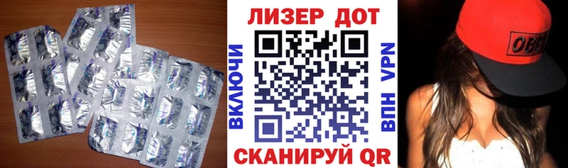 ЛСД экстази ecstasy  Советский 