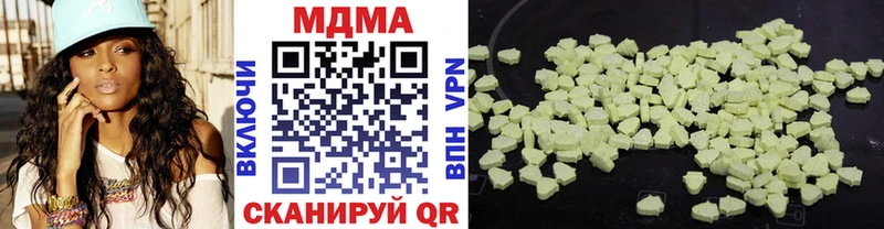 MDMA VHQ  Советский 