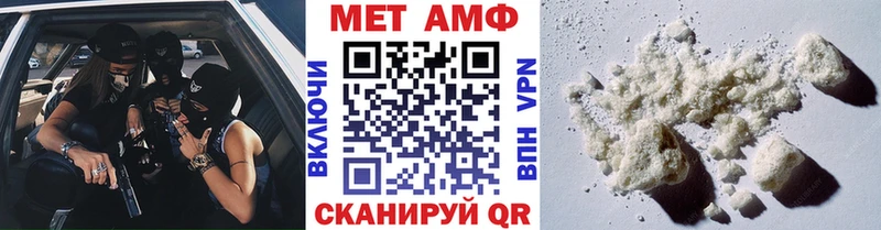 гидра онион  Советский  Метамфетамин Декстрометамфетамин 99.9% 