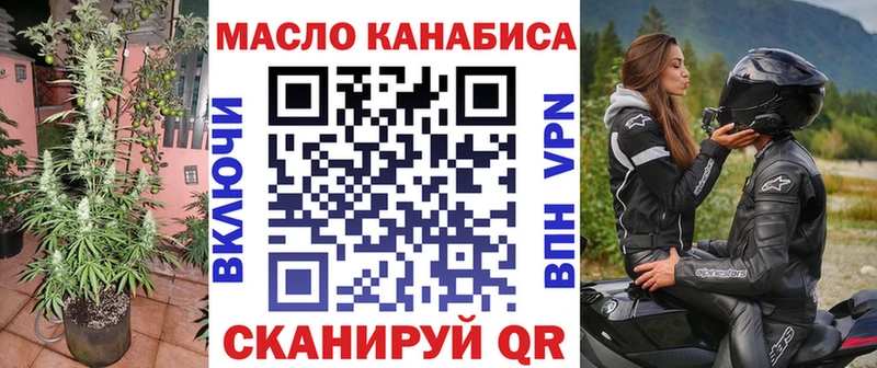 что такое наркотик  Советский  ТГК гашишное масло 