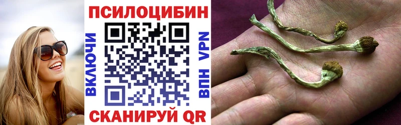 купить  цена  hydra   Галлюциногенные грибы ЛСД  Советский 