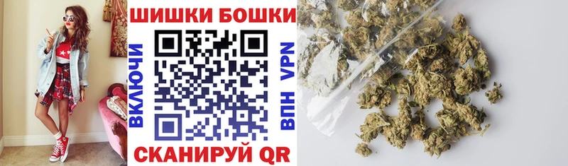 Шишки марихуана тримм  это как зайти  Советский 